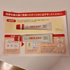アポバスターF  ドクターシリーズ アポバスターF ドクターシリーズ