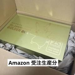 【新品】25th ANNIVERSARY GOLDEN BOX シュリンク付き 25th ANNIVERSARY GOLDEN BOX シュリンク付き クリアケース付き