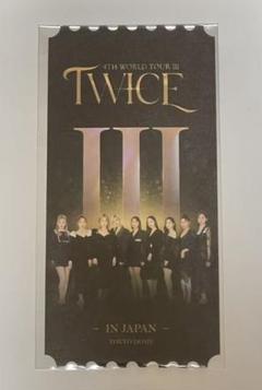 TWICE FCダブル会員限定チケットworld tour3 東京ドーム公演