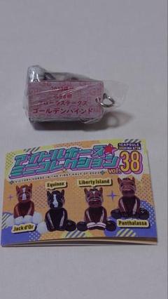 ゴールデンハインド 菅原明良 アイドルホース☆ミニコレクション