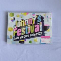 Johnny&#39;s - Johnny’s Festival ジャニフェス DVD 初回プレス 新品未開封 新品未開封】ジャニーズフェスティバル 初回プレス - メルカリ