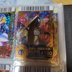 2025年最新】大怪獣バトル ザムシャーの人気アイテム - メルカリ