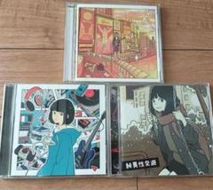 2025年最新】ハンブレッダーズ cdの人気アイテム - メルカリ