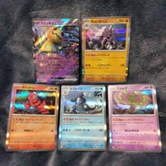 ポケモンカード ポケカ キラ まとめ - メルカリ