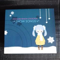 ねんどろいどぷち雪ミクセットVocaloid Season Collecti……