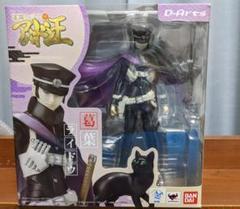 限定値下げ】GCCDX 真・女神転生 デビルサマナー 葛葉ライドウ