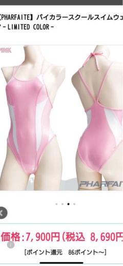 パルフェットPHARFAITE ピンク ワンピース競泳水着 L パルフェット PHARFAITE SGSxSHEER HORSE-SHOE バック