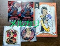 2025年最新】ジャミル まとめ売りの人気アイテム - メルカリ