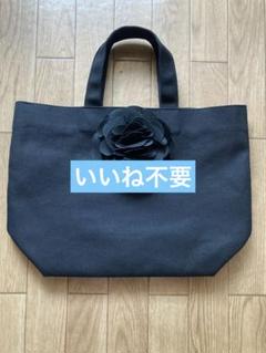 2025年最新】みつばちトートの人気アイテム - メルカリ