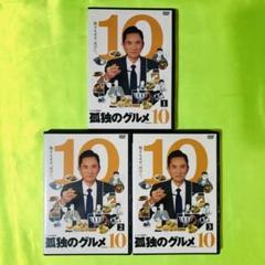 2025年最新】孤独のグルメ dvdの人気アイテム - メルカリ