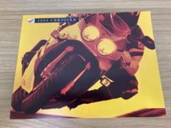 【HONDA】CBR900RR 1994 Catalogのサムネイル