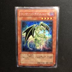 2025年最新】遊戯王 ニュート シークレットの人気アイテム