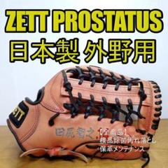 【再値下げ】元阪神 赤星憲広選手 本人直筆サイン入り バッティンググローブ 元阪神タイガース 赤星憲広選手使用バッティンググローブ