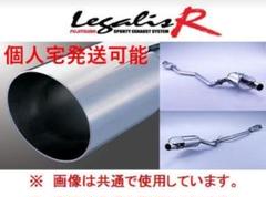 中古品】Fujitsubo Legalis R JZX81用