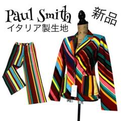 美品✨PS Paul Smith マルチカラー パンツスーツ 上下セット M メンズ テーラリング（スーツ）｜ポール・スミス
