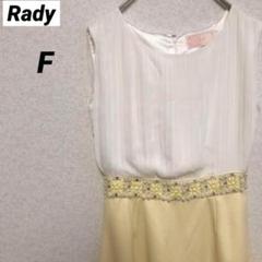 Rady ミニワンピース　ワンピース　バイカラー　リブ素材　ノースリーブ　パール