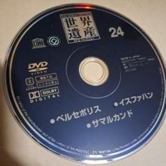 【初回限定仕様&amp;新品未開封】ペルセポリス　DVD Amazon.co.jp: ペルセポリス [DVD] : キアラ・マストロヤンニ