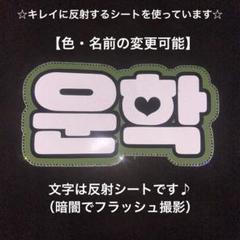 反射シートネームボード⭐️オーダー受付 2025年最新】ネームボード オーダー 反射の人気アイテム - メルカリ