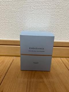 ミュゼプラチナム　ENRADIANCE クレンジングバーム 120g 2個セット ミュゼコスメ / エンラディアンス ナノスキンクリアクレンジング