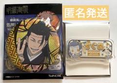 呪術廻戦 名札アクリルバッジコレクション 夏油傑　50点 呪術廻戦 名札バッジコレクション 夏油傑 - メルカリ