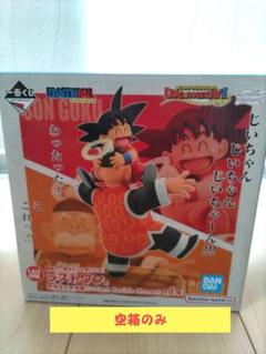 一番くじ ドラゴンボール 箱のみまとめ売り 2025年最新】空箱 ドラゴンボールの人気アイテム - メルカリ