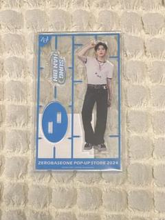 zb1 ポップアップ 韓国 アクリルスタンド アクスタ ハンビン ☆ZB1 ゼベワン HANBIN ハンビン トレカつき 回転アクリル