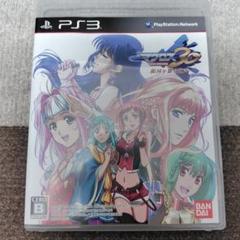 マクロス30〜銀河を繋ぐ歌声〜