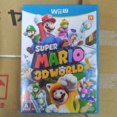 スーパーマリオ 3Dワールド