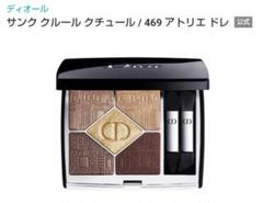 2025年最新】サンククルール469の人気アイテム - メルカリ