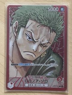 ミシシッピ　ロロノア・ゾロ L リーダーパラレル　美品 ロロノア・ゾロ L リーダーパラレル(リーパラ) OP01-001 PSA10