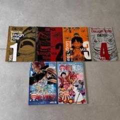 ワンピースONEPIECEまとめセット売り ロードドゥラフテル付き　抜けあり ワンピースONEPIECEまとめセット売り ロードドゥラフテル付き