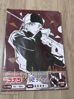 名探偵コナン 謎ファイル赤井秀一ver