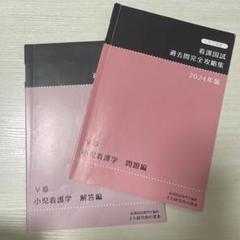 <割引あり>さわ研究所 黒本 2026 81ny7BnijYL._UF350,350_QL50_.jpg