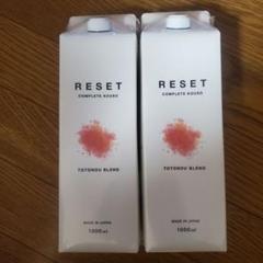 RESET COMPLETE KOUSO 1000ml×3本　酵素ドリンク 楽天市場】COMPLETE KOUSO RESET 酵素ドリンク GABA 乳酸菌 400