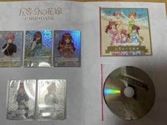五等分の花嫁 カードゲーム スペシャルカードセット ラジオCD 中野三玖SCSP