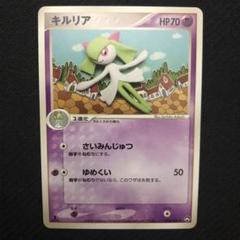 2025年最新】キルリア プロモの人気アイテム - メルカリ