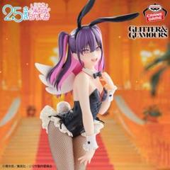 2.5次元の誘惑GLITTER&GLAMOURS ミリエラ BunnyStyle
