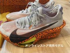 【当日または翌日発送】　ナイキ アルファフライ 3 エレクトリック　26.0