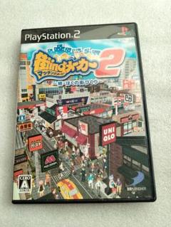 PS2　街ingメーカー2 シュミレーションゲーム プレステ2 ゲーム ソフト