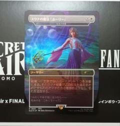 2025年最新】ファイナルファンタジー カードスリーブ ユウナの