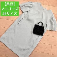 【美品】ノーリーズ★ ジャガードギャザースリーブ コクーンワンピース 半袖