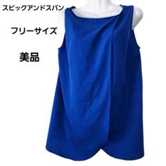 スピックアンドスパン レディース ラップ風 ノースリーブ トップス ブルー 美品