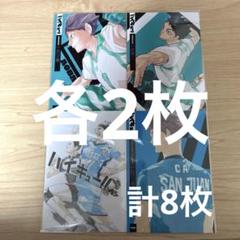 【福袋セール】 渋谷ジャック ハイキュー 及川徹 書店 8枚 ブロマイド 岩泉一 その他