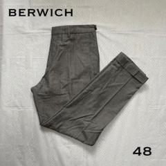 BERWICH スラックス ロールアップ イタリア製 48