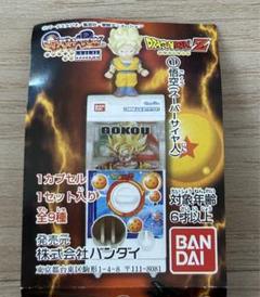 Amazon.co.jp: 一番くじ ガラポン☆ドラゴンボール改☆金賞