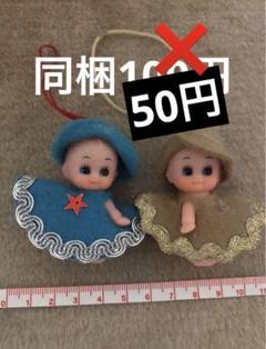 2025年最新】キューピーちゃんストラップの人気アイテム - メルカリ