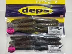 ☆カバースキャット 3インチ & 3.5インチ 2袋セット 未使用 デプスのサムネイル