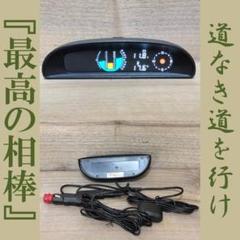 【極美品！】ショウワガレージ　デジタルクリノメーター　モデル タイプ1 極美品！】ショウワガレージ デジタルクリノメーター モデル