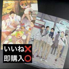 クリアファイル　集合(青葉城西/秋＆白鳥沢/夏) 春夏秋冬シリーズA4クリアファイル2枚セット 「ハイキュー!!」 クリアファイル 集合(青葉城西/秋＆白鳥沢/夏) 春夏秋冬シリーズ
