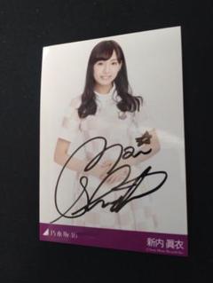 乃木坂46 直筆サイン入りクリアファイル Amazon.co.jp: 乃木坂46 遠藤さくら 直筆サイン入り チェキ